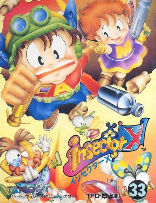 곤충특공 X (NES) Box Art & Cover