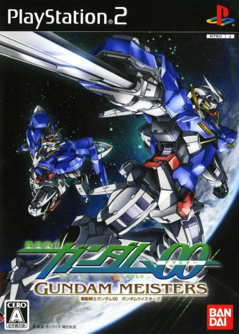 Kidou Senshi Gundam 00: Gundam Meisters (PS2) Box Art & Cover