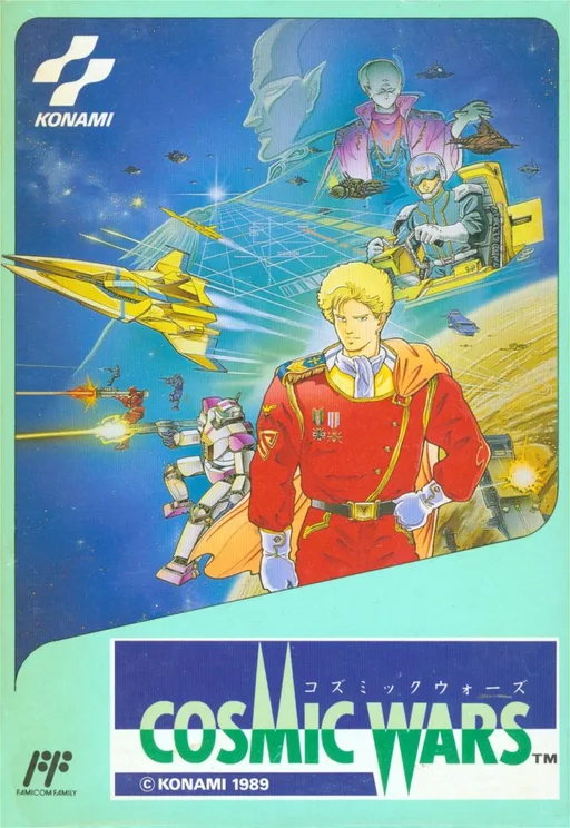 Cosmic Wars (NES) Box Art & Cover