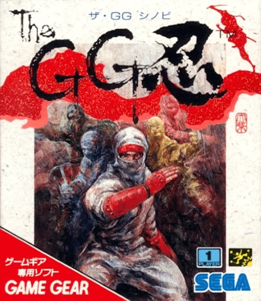 GG Shinobi, The (GAME GEAR) Box Art & Cover