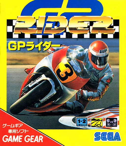 GP Rider (GAME GEAR) Box Art & Cover