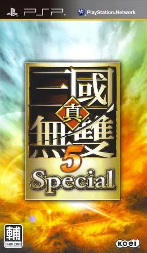 Dynasty Warriors 5 Special (PSP) Box Art & Cover
