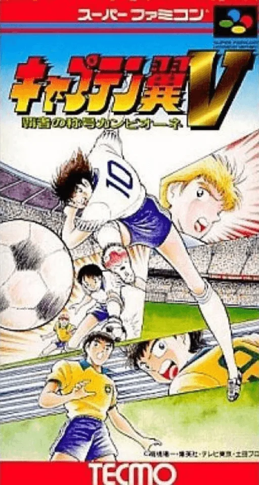 Captain Tsubasa V: Hasha no Shougou (SNES) Box Art & Cover