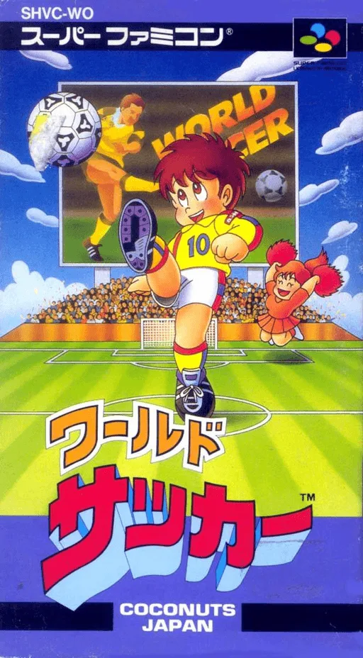 월드 사커 (SNES) Box Art & Cover