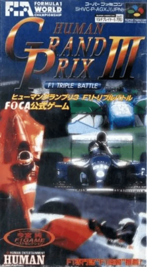 Human Grand Prix III - F1 Triple Battle (SNES) Box Art & Cover