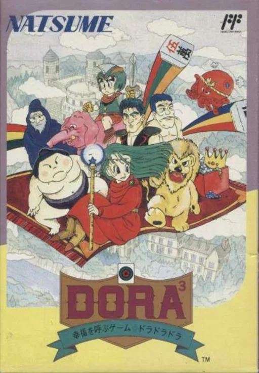Mahjong RPG Dora Dora Dora (NES) Box Art & Cover