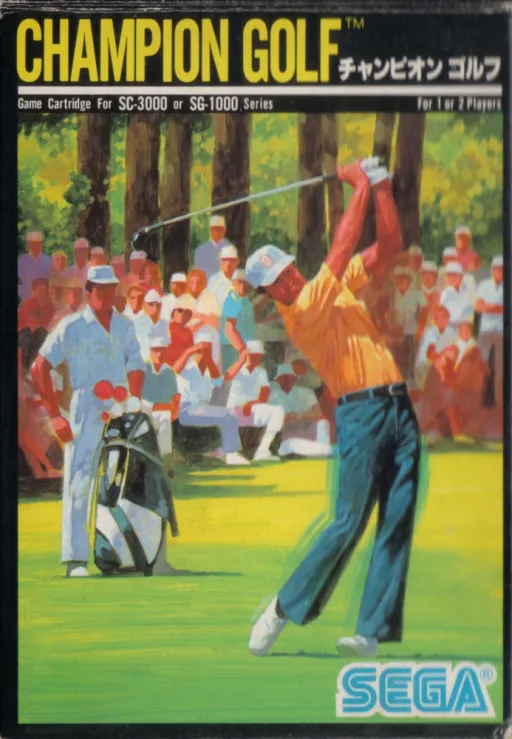 Champion Golf (SG1000) Box Art & Cover