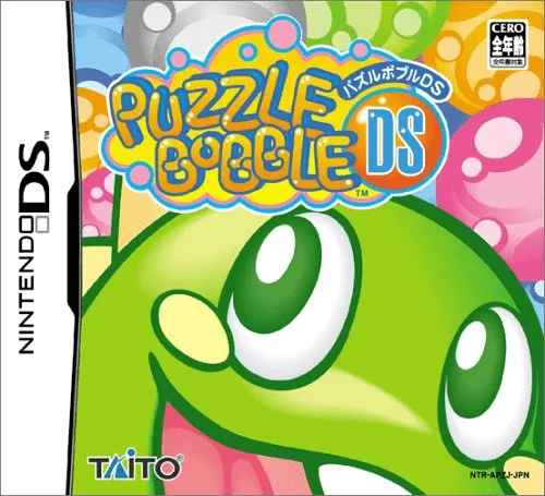 Puzzle Bobble DS (DS) Box Art & Cover