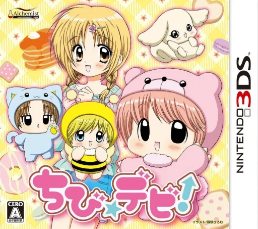 Chibi Devi! (3DS) Box Art & Cover