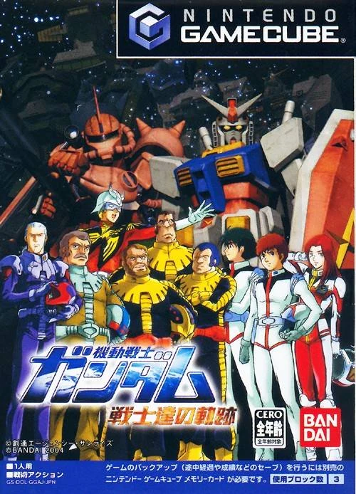 Kidou Senshi Gundam: Senshi-tachi no Kiseki (GAMECUBE) Box Art & Cover