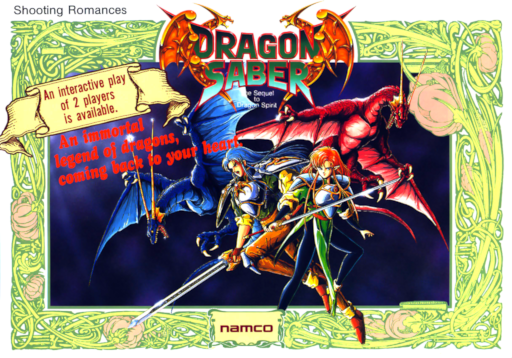 Dragon Saber (World, DO2) (ARCADE) Box Art & Cover