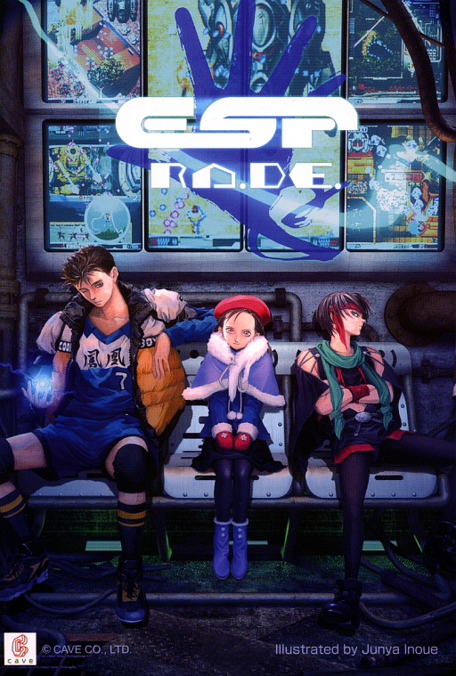ESP Ra.De. - A.D.2018 Tokyo (World, 1998 4/22 International Ver.) (ARCADE) Box Art & Cover