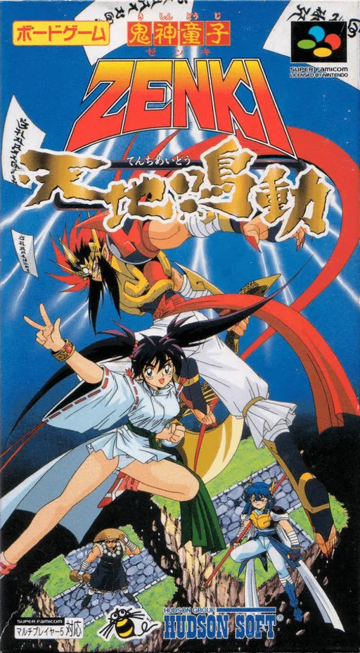 Kishin Douji Zenki - Tenchi Meidou (SNES) Box Art & Cover