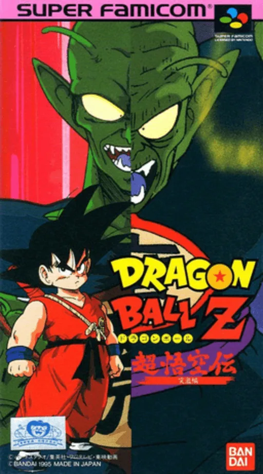 Dragon Ball Z: Super Gokuden - Totsugeki-Hen (SNES) Box Art & Cover