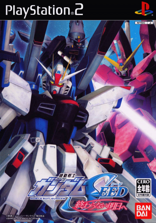 Kidou Senshi Gundam Seed: Owaranai Ashita e (PS2) Box Art & Cover