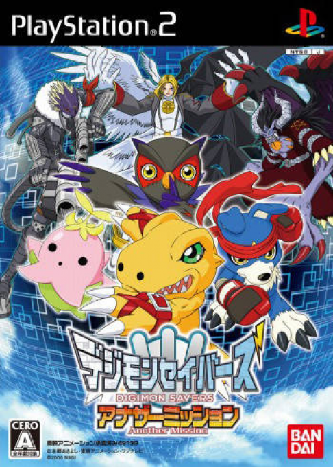 Digimon Savers: Another Mission (PS2) Box Art & Cover
