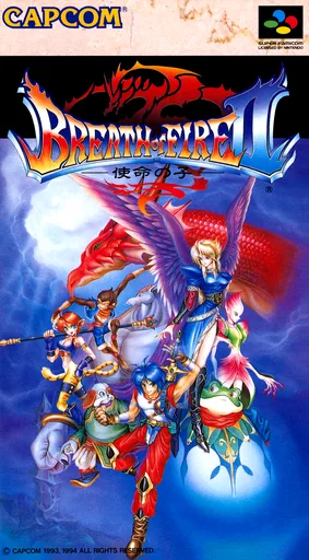 火焰之息 II (SNES) Box Art & Cover