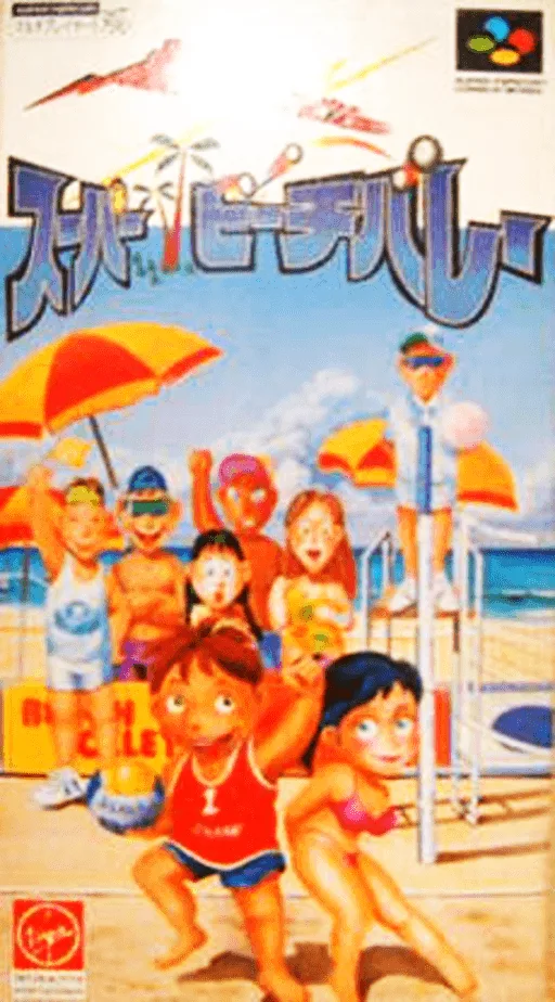Inazuma Serve da! Super Beach Volley (SNES) Box Art & Cover
