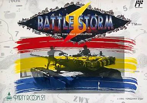 Battle Storm (NES) Box Art & Cover