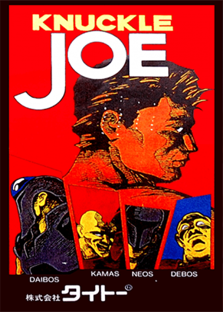 Knuckle Joe (set 1) (ARCADE) Box Art & Cover
