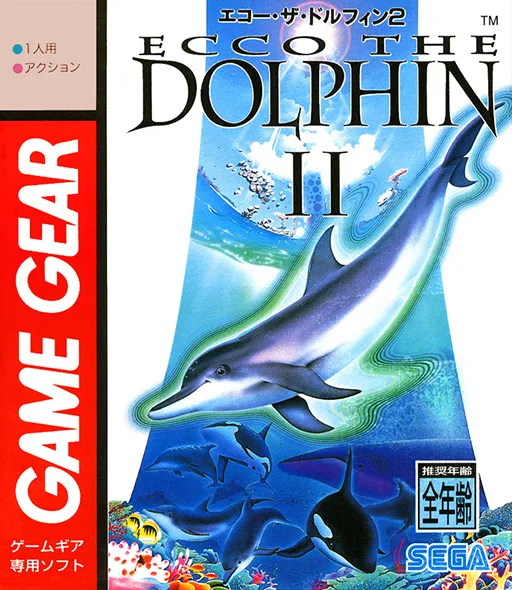 Ecco II - The Tides Of Time (GAME GEAR) Box Art & Cover