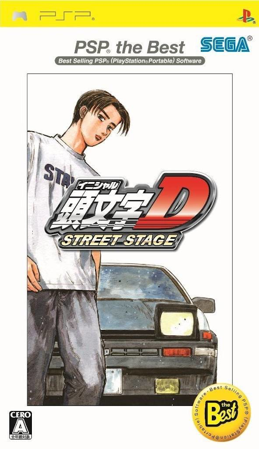 Initial D - Street Stage (PSP) Box Art & Cover