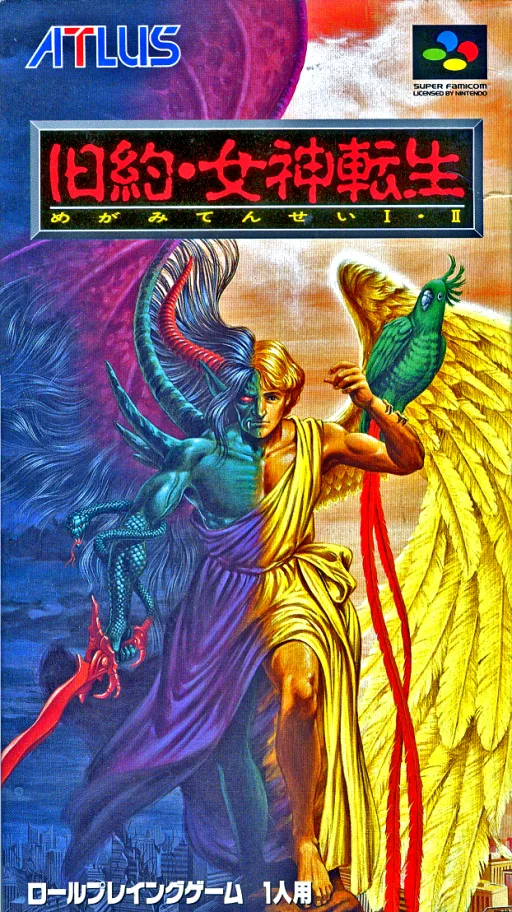 Kyuuyaku Megami Tensei (SNES) Box Art & Cover