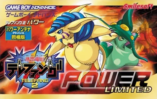 Keitai Denjuu Telefang 2 - Power (GBA) Box Art & Cover