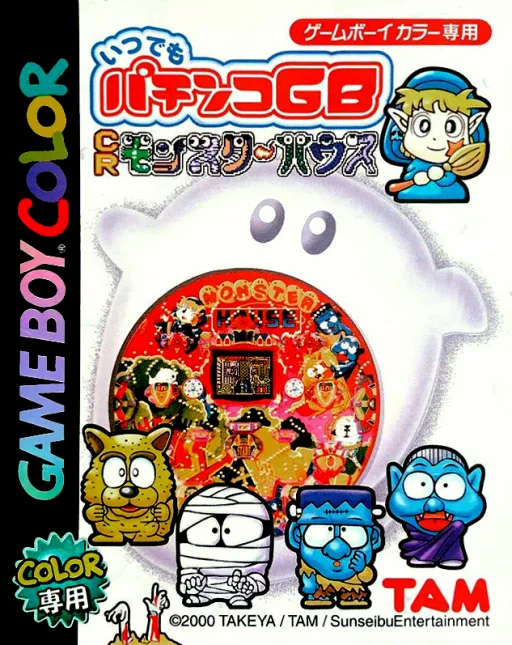 Itsudemo Pachinko GB - CR Monster House (GBC) Box Art & Cover