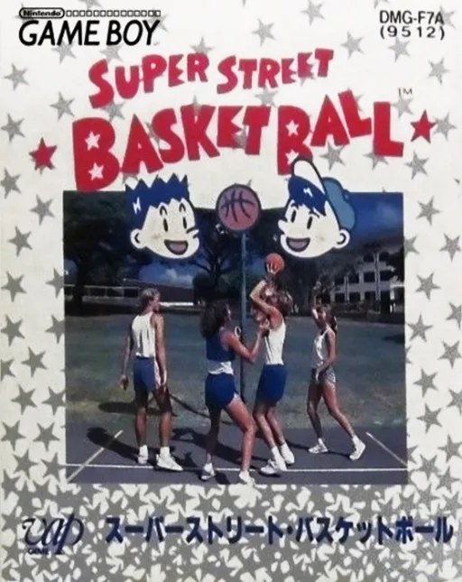 Super Street Basketball (GB) Box Art & Cover