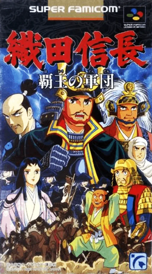 Oda Nobunaga - Haou no Gundan (SNES) Box Art & Cover