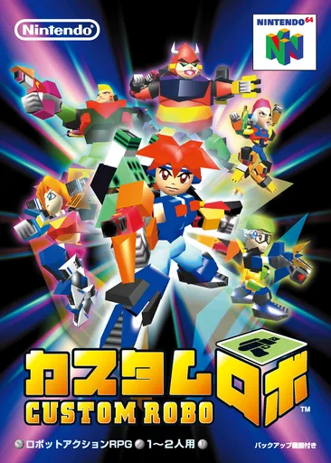 Combination Robot (N64) Box Art & Cover