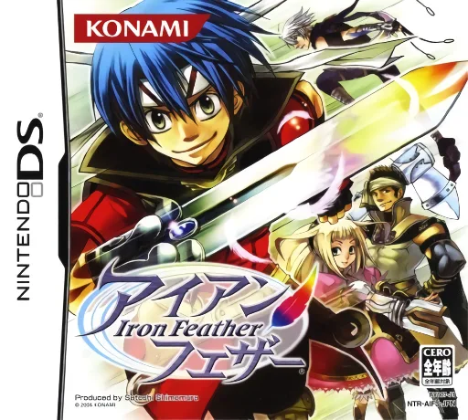 Iron Feather (DS) Box Art & Cover