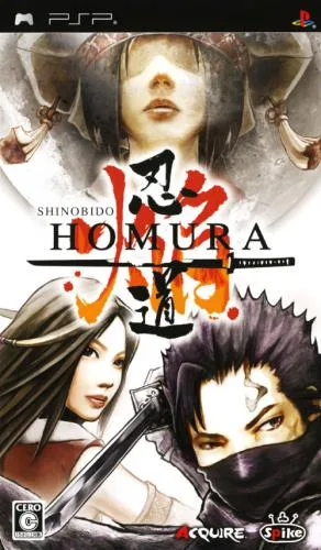 Nindao Flame (PSP) Box Art & Cover