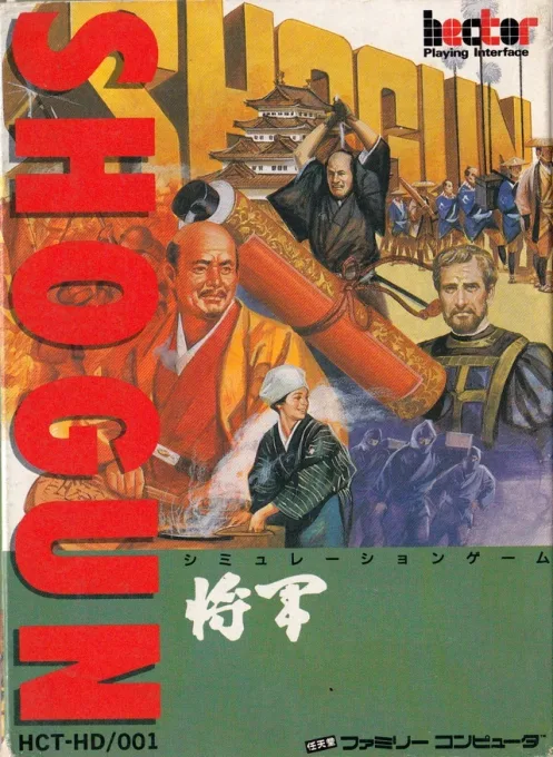 将军 (NES) Box Art & Cover