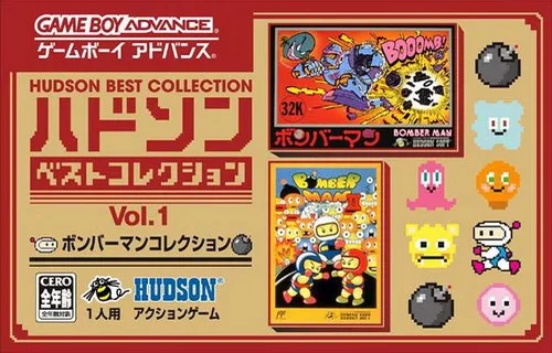 Hudson Best Collection Vol. 1 - Bomberman Collection (GBA) Box Art & Cover