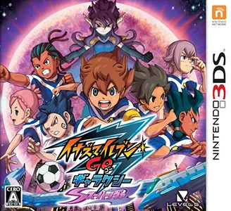 Inazuma Eleven Go Galaxy - Supernova (3DS) Box Art & Cover
