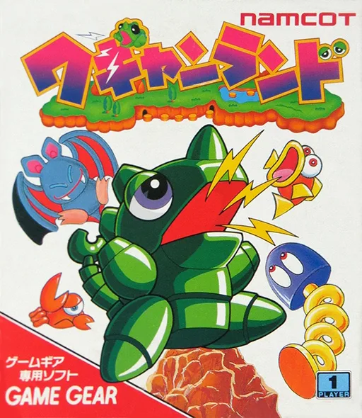 Wagyan Land (GAME GEAR) Box Art & Cover