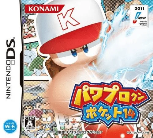 Power Pro Kun Pocket 14 (DS) Box Art & Cover