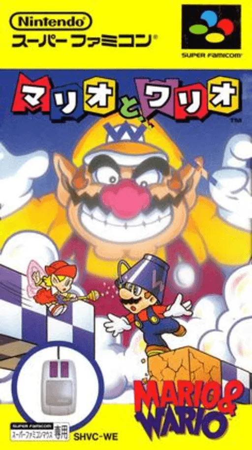 Mario to Wario (SNES) Box Art & Cover