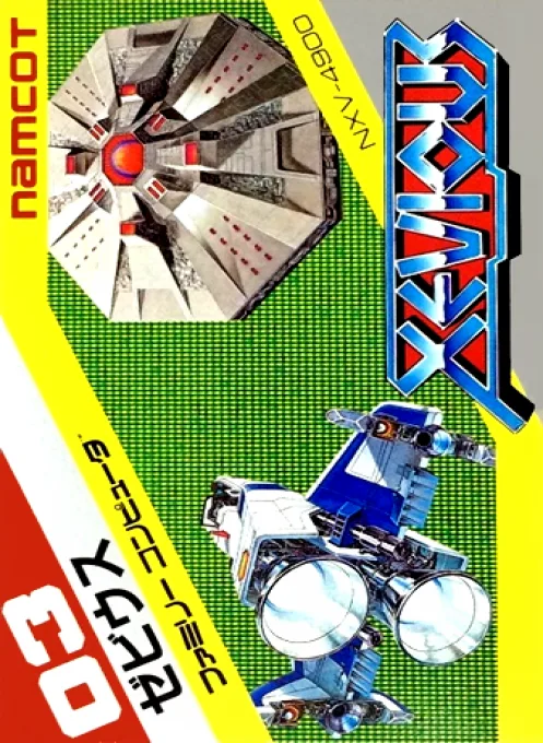 Xevious (NES) Box Art & Cover