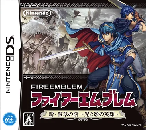 Fire Emblem - Shin Monshou no Nazo - Hikari to Kage no Eiyuu (DS) Box Art & Cover