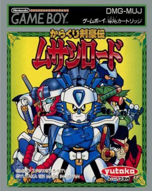 Karakuri Kengou Den Musashi Lord (GB) Box Art & Cover