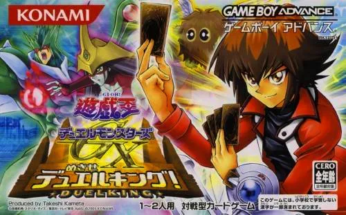 Yu-Gi-Oh! Duel Monsters GX - Mezase Duel King! (GBA) Box Art & Cover