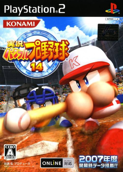 Jikkyou Powerful Pro Yakyuu 14 (PS2) Box Art & Cover