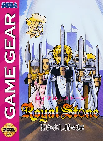 Royal Stone (GAME GEAR) Box Art & Cover