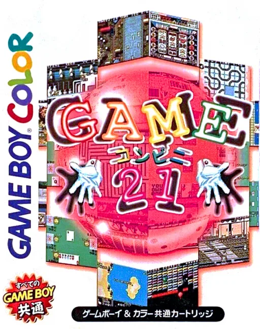 Game Conveni 21 (GBC) Box Art & Cover