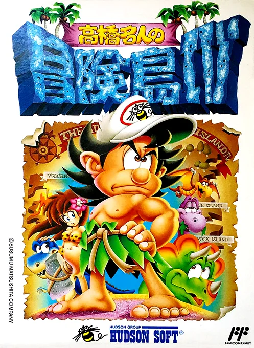 Takahashi Meijin no Bouken-jima IV (NES) Box Art & Cover