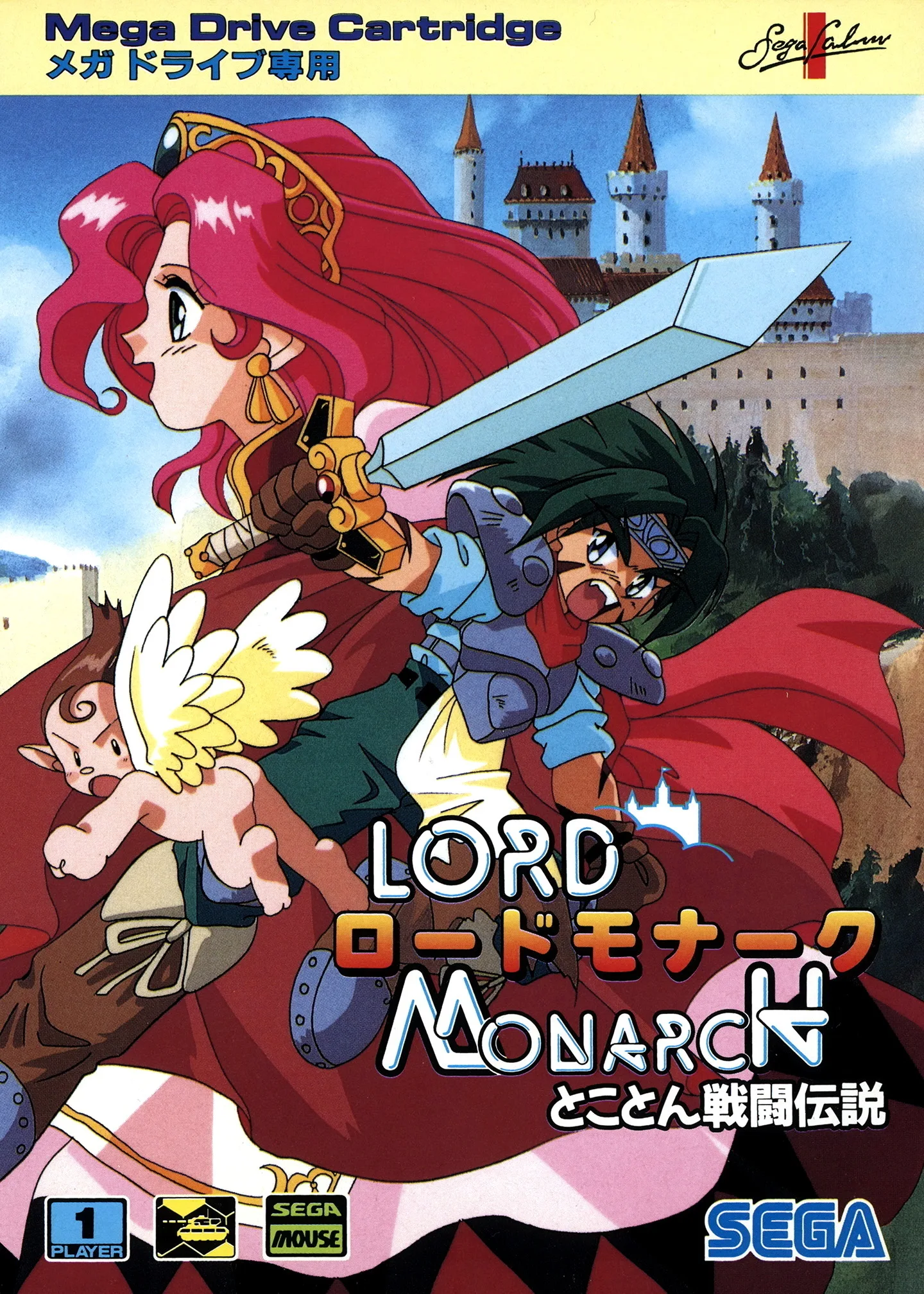 Lord Monarch - Legendary Final Battle (MD) Box Art & Cover