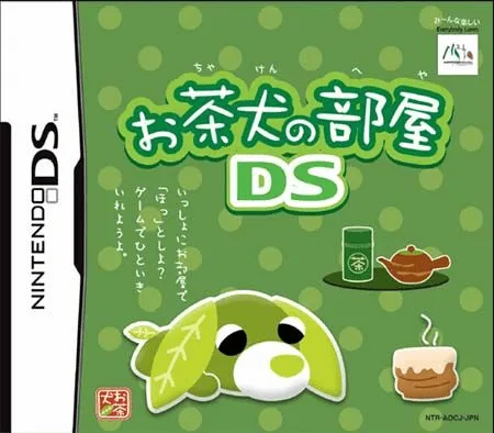 Ochaken no Heya DS (Rev 1) (DS) Box Art & Cover